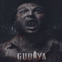 Gudiya (2023) HDRip Punjabi Movie Watch Online Free TodayPK