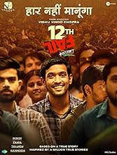 12th Fail (2023) HDRip Hindi Movie Watch Online Free TodayPK