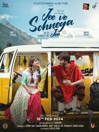Jee Ve Sohneya Jee (2024) Punjabi Full Movie Watch Online Free TodayPK
