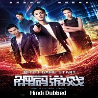Reborn (2022) HDRip Hindi Dubbed Movie Watch Online Free TodayPK