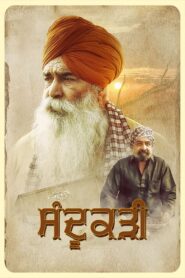 Sandookadee (2024) Punjabi Full Movie Watch Online Free TodayPK