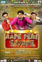 Aape Pein Siyappe (2021) HDRip Punjabi Movie Watch Online Free TodayPK