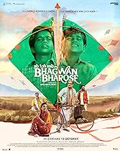 Ab Toh Sab Bhagwan Bharose (2023) HDRip Hindi Movie Watch Online Free TodayPK