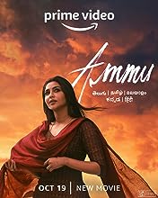 Ammu (2022)  Hindi Dubbed