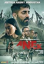 Anek (2022)  Hindi