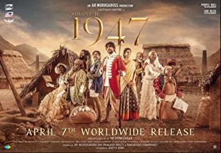 August 16 1947 (2023) HDRip Hindi Movie Watch Online Free TodayPK