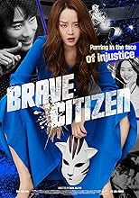 Brave Citizen (2023) HDRip Hindi Dubbed Movie Watch Online Free TodayPK