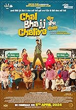 Chal Bhajj Chaliye (2024) DVDscr Punjabi Movie Watch Online Free TodayPK