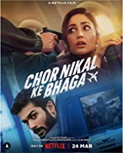 Chor Nikal Ke Bhaga (2023) HDRip Hindi Movie Watch Online Free TodayPK