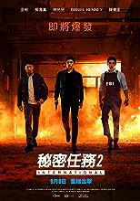 Confidential Assignment 2  (2022) HDRip Hindi Dubbed Movie Watch Online Free TodayPK
