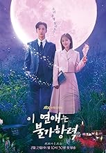 Destined with You (2023)  Hindi Dubbed