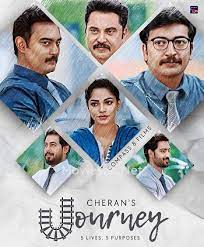 Cherans Journey (2024) HDRip Hindi Movie Watch Online Free TodayPK