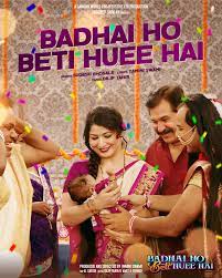 Badhai Ho Beti Huee Hai (2023) HDRip Hindi Movie Watch Online Free TodayPK