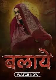 Balaayen (2024) HDRip Punjabi Movie Watch Online Free TodayPK