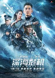 Ocean Rescue (2023) HDRip Hindi Dubbed Movie Watch Online Free TodayPK