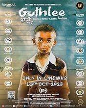 Guthlee Ladoo (2023) HDRip Hindi Movie Watch Online Free TodayPK