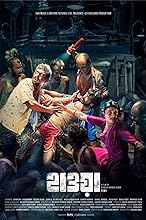 Hawa (2022) HDRip Punjabi Movie Watch Online Free TodayPK