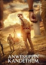 Anweshippin Kandethum (2024) HDRip Hindi Dubbed Movie Watch Online Free TodayPK
