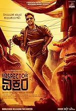 Inspector Vikram (2021)  Hindi Dubbed
