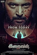Iraivan (2023) HDRip Hindi Dubbed Movie Watch Online Free TodayPK