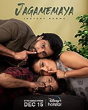 Jagamemaya (2022) HDRip Hindi Dubbed Movie Watch Online Free TodayPK