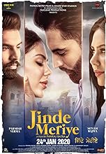 Jinde Meriye (2020) HDRip Punjabi Movie Watch Online Free TodayPK