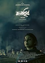 Jolsobi (2021) HDRip Hindi Movie Watch Online Free TodayPK