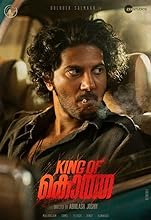 King of Kotha (2023)  Hindi Dubbed