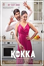 Kokka (2022) HDRip Punjabi Movie Watch Online Free TodayPK