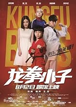 Kung Fu Boys (2016) HDRip Hindi Dubbed Movie Watch Online Free TodayPK