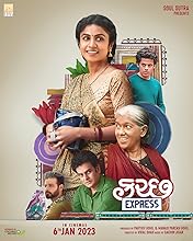 Kutch Express (2023) HDRip Hindi Dubbed Movie Watch Online Free TodayPK