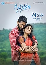 Love Story (2021)  Hindi Dubbed
