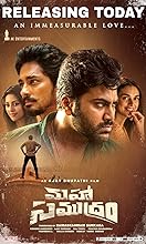 Maha Samudram (2021) HDRip Hindi Dubbed Movie Watch Online Free TodayPK