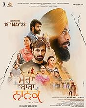 Mera Baba Nanak (2023) HDRip Punjabi Movie Watch Online Free TodayPK