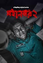 Mohanagar (2022) HDRip Hindi Movie Watch Online Free TodayPK