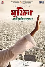 Mujib The Making of a Nation (2023) HDRip Hindi Movie Watch Online Free TodayPK