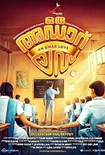 Oru Adaar Love (2019)  Hindi Dubbed