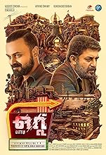Ottu (2022) HDRip Hindi Dubbed Movie Watch Online Free TodayPK