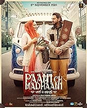 Paani Ch Madhaani (2021) HDRip Punjabi Movie Watch Online Free TodayPK