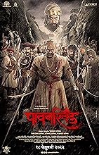 Pawankhind (2022) HDRip Hindi Dubbed Movie Watch Online Free TodayPK