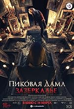 Queen of Spades Through the Looking Glass (2019)  Hindi Dubbed