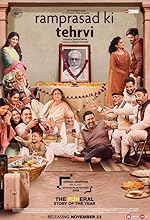 Ramprasad Ki Tehrvi (2021)  Hindi