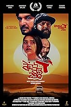 Range Road 290 (2023) Punjabi Full Movie Watch Online Free TodayPK