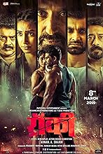Rocky (2019)  Hindi Dubbed