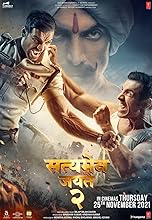 Satyameva Jayate 2 (2021) HDRip Hindi Movie Watch Online Free TodayPK