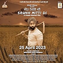 Saunh Mitti Di (2023) HDRip Punjabi Movie Watch Online Free TodayPK