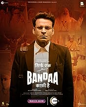 Sirf Ek Bandaa Kaafi Hai (2023) HDRip Hindi Movie Watch Online Free TodayPK