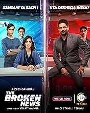 The Broken News (2022)  Hindi Dubbed