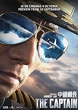 The Captain  (2019) HDRip Hindi Dubbed Movie Watch Online Free TodayPK