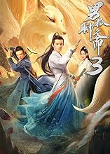 The Male Fairy Fox of Liaozhai 3 (2022) HDRip Hindi Dubbed Movie Watch Online Free TodayPK